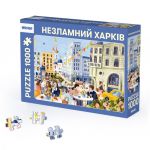 Пазл Orner Незламний Харків 1000 елементів