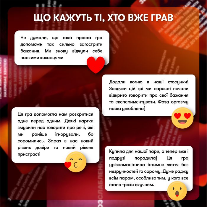 Гра для закоханих Orner Секс-сценарії (orner-2866)