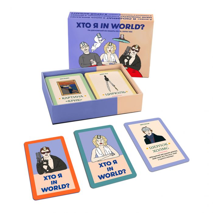Гра для компанії Orner Хто я in world? (orner-2618)
