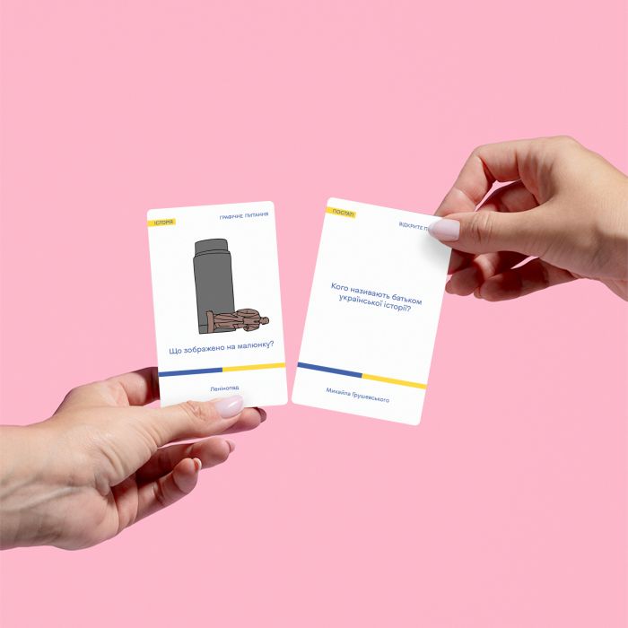 Розмовна гра Orner Шевченко питає (orner-1909)