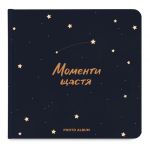 Фотоальбом Orner Моменти щастя, темно-синій (orner-1538)