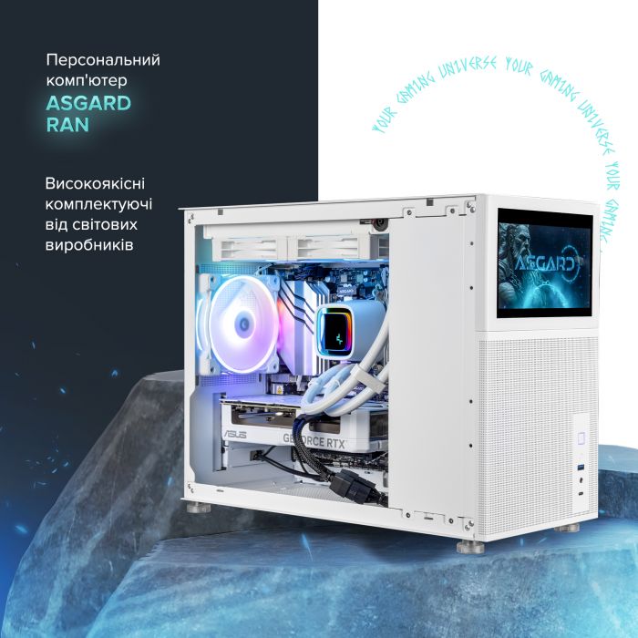Персональний комп`ютер ASGARD Ran (A97X.32.S10.58.5534)