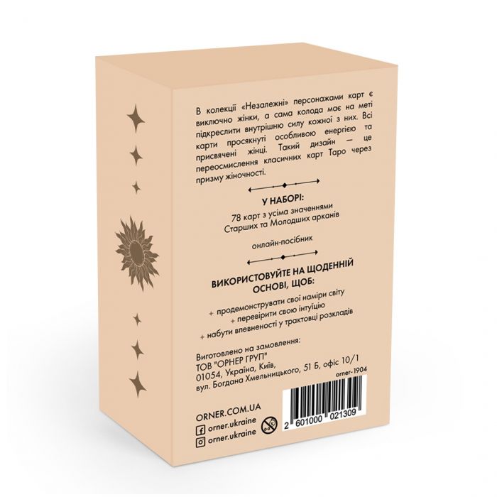 Карти Таро Orner Wyspell Незалежні (orner-1904)