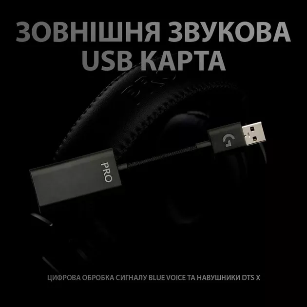 Гарнітура Logitech Pro X Gaming Black (981-000818)