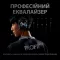 Гарнітура Logitech Pro X Gaming Black (981-000818)