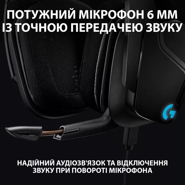 Гарнітура Logitech G635 Black (981-000750)