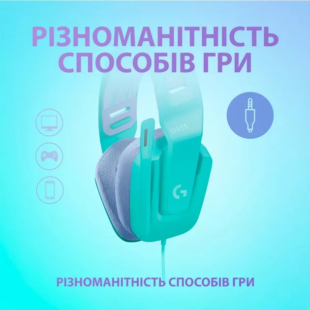 Гарнітура Logitech G335 Mint (981-001024)