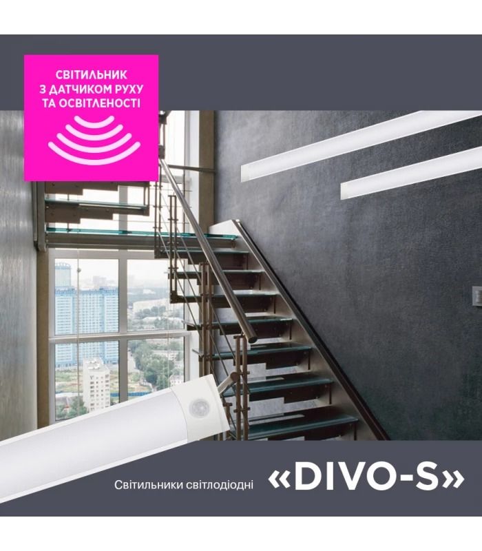 Світильник накладний світлодіодний з датчиком руху ELM Divo S 36W 6500К 26-0102