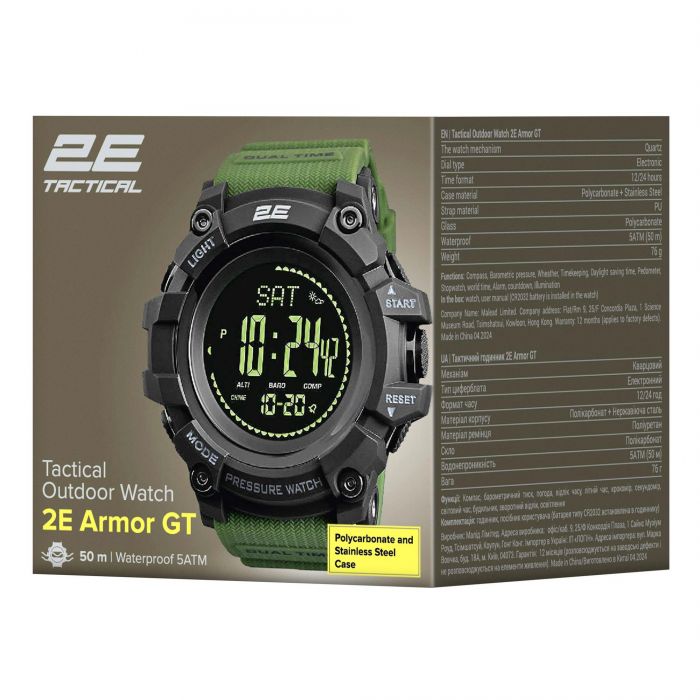 Тактичний годинник 2E Armor GT Army Green (2E-TCW20ARGN)