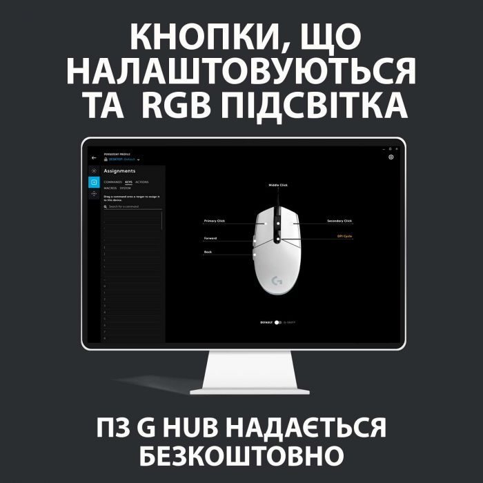 Миша Logitech G102 Lightsync Black (910-005823)