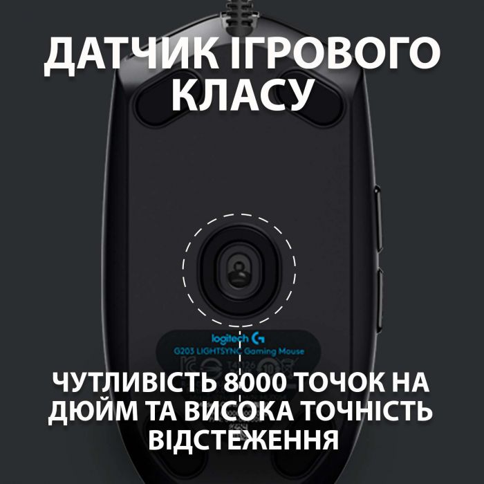 Миша Logitech G102 Lightsync Black (910-005823)