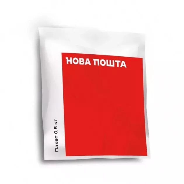 Кур'єрські пакети 50 шт. з логотипом Нова Пошта 0,5 кг 23.5 см х 25 см (А5) без кишені