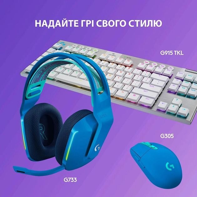 Гарнітура Logitech G733 Blue (981-000943)