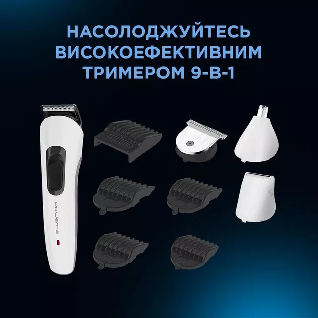 Набір для стрижки Rowenta TN8961F4