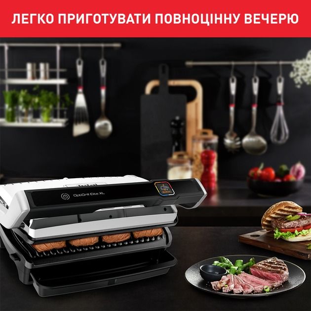 Гриль Tefal GC760D30