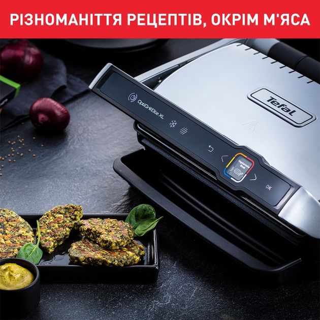 Гриль Tefal GC760D30