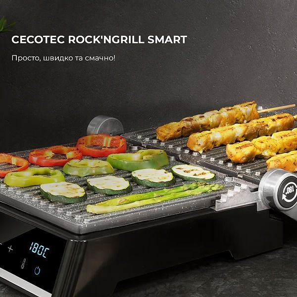 Гриль Cecotec Rock`nGrill Smart (CCTC-03067)