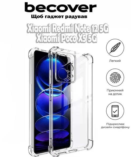 Чохол-накладка BeCover Anti-Shock для Xiaomi Redmi Note 12 5G/Poco X5 5G Clear (709324)