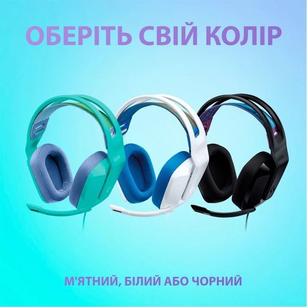 Гарнітура Logitech G335 Mint (981-001024)