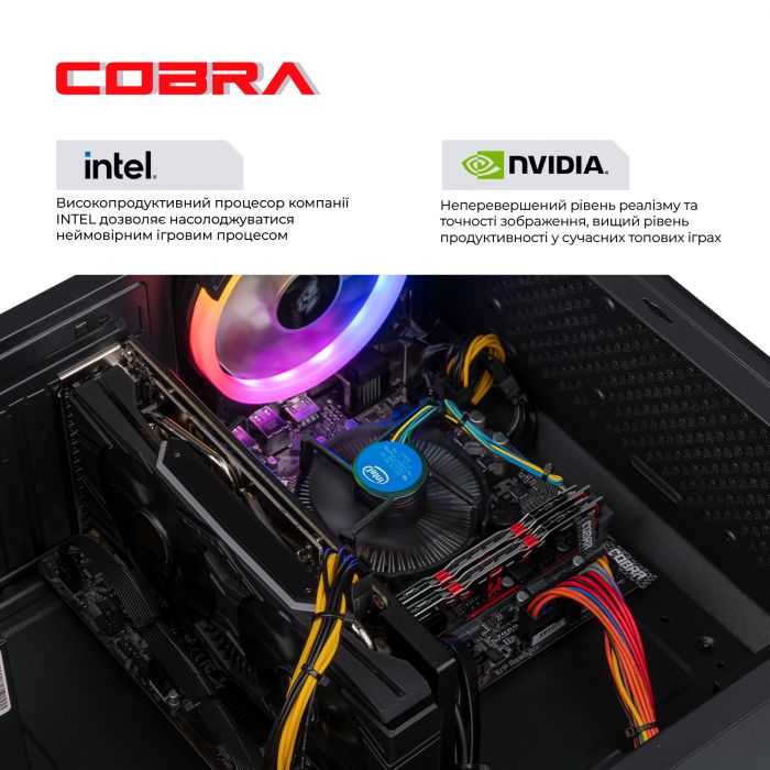 Персональний комп`ютер COBRA Advanced (I14F.8.S4.165.2260)