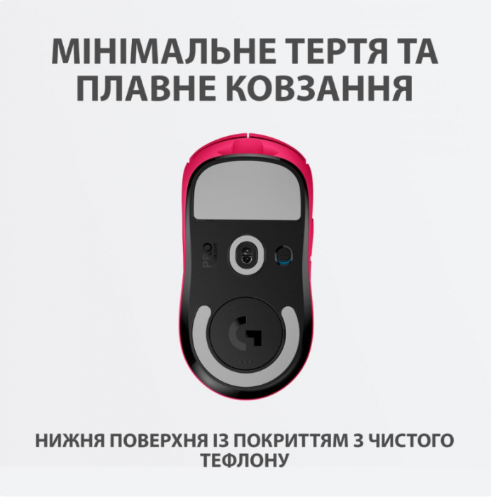 Миша бездротова Logitech G Pro X Superlight Magenta (910-005956)