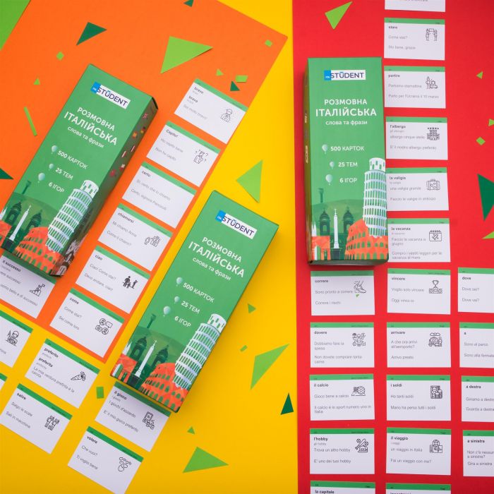 Картки для вивчення італійської мови English Student
