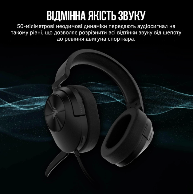 Гарнiтура Corsair HS55 Stereo Headset Carbon (CA-9011260-EU)