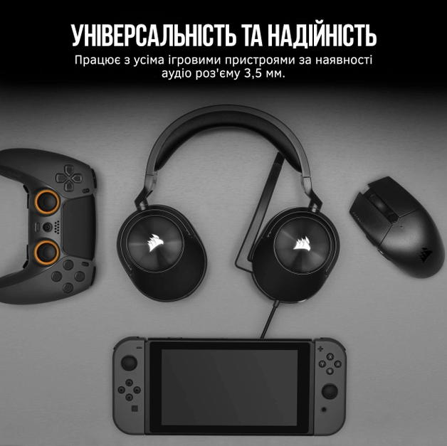 Гарнiтура Corsair HS55 Stereo Headset Carbon (CA-9011260-EU)