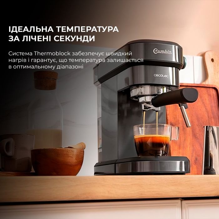 Кавоварка ріжкова Cecotec Cafelizzia 890 Gray (CCTC-01624)