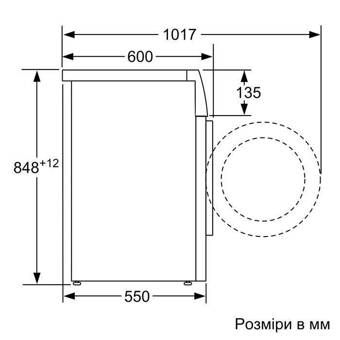 Пральна машина Bosch WAN28263UA