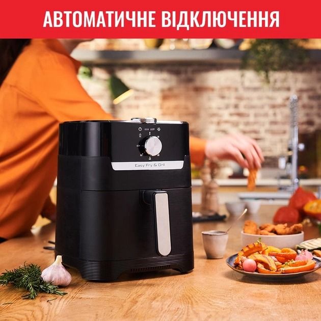 Мультипіч Tefal EY501815