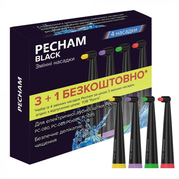 Насадки монопучкові середньої жорсткості для зубної щітки Pecham Black
