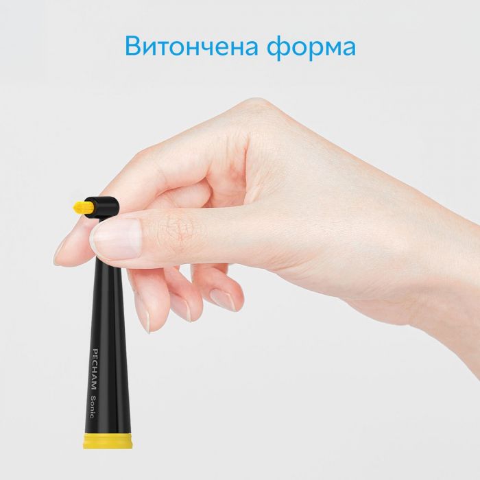 Насадки монопучкові середньої жорсткості для зубної щітки Pecham Black
