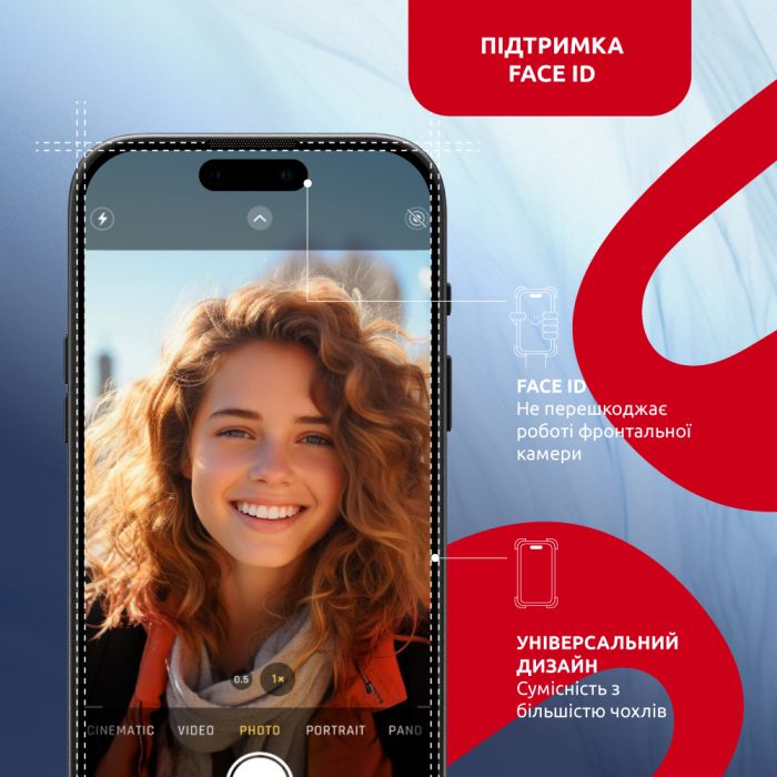 Захисне скло Intaleo з аплікатором Intaleo MagicBox для Apple iPhone 16 Pro Black (4820266742911)