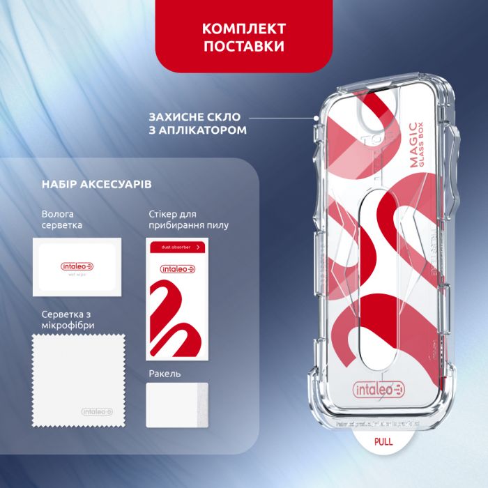 Захисне скло Intaleo з аплікатором Intaleo MagicBox для Apple iPhone 16 Pro Black (4820266742911)