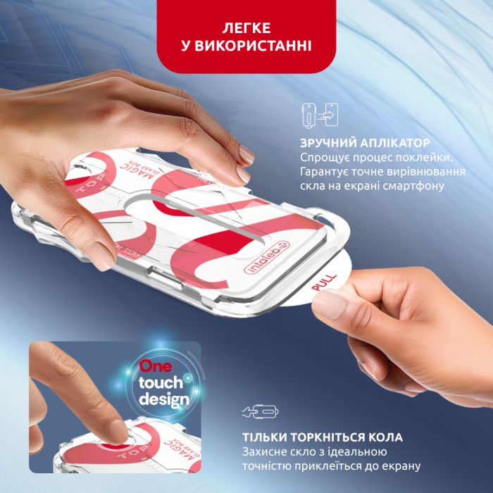 Захисне скло Intaleo з аплікатором Intaleo MagicBox для Apple iPhone 16 Plus Black (4820266742928)