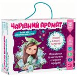 Набір для створення парфумів «Чарівний аромат»