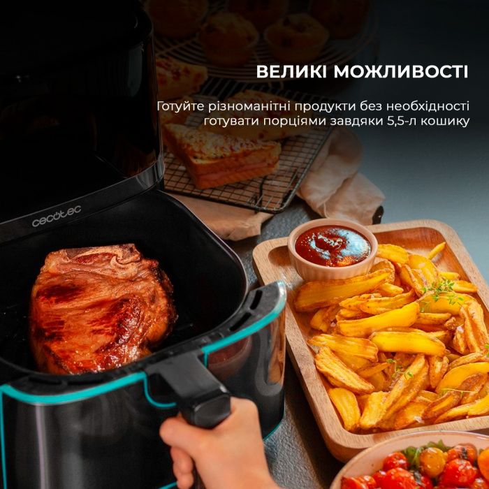 Мультипіч Cecotec Cecofry Full InoxBlack 5500 Connected Pack (CCTC-03319)