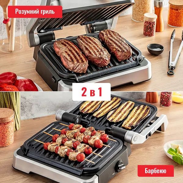 Гриль Tefal OptiGrill 2in1 GC772D30