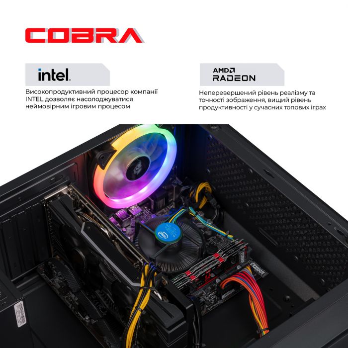 Персональний комп`ютер COBRA Advanced (I131F.16.S4.55.16472)