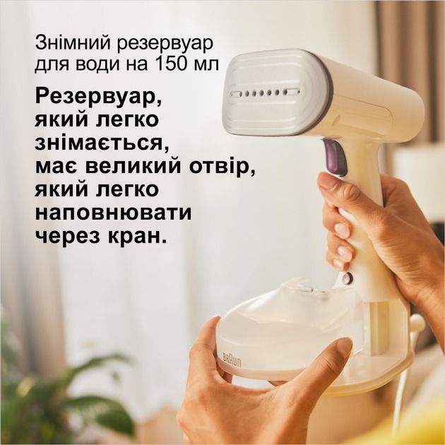 Відпарювач Braun QuickStyle 5 GS 5011 PU