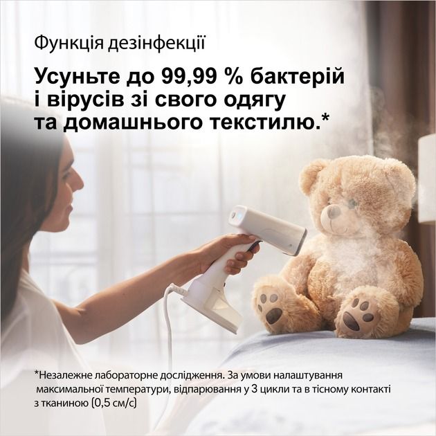 Відпарювач Braun QuickStyle 5 GS 5011 PU