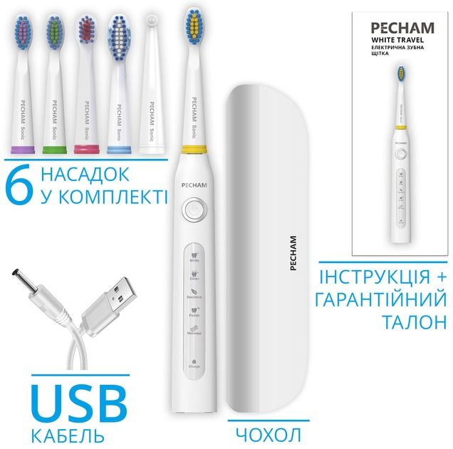 Електрична зубна щітка Pecham White Travel PC-081 