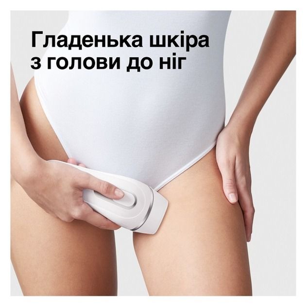 Фотоепілятор Braun PL3132 + GIL Venus