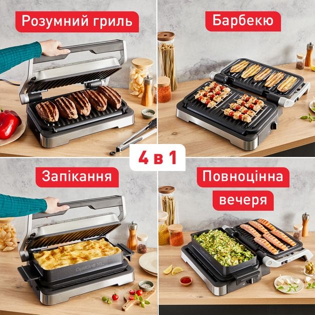 Гриль Tefal GC784D30