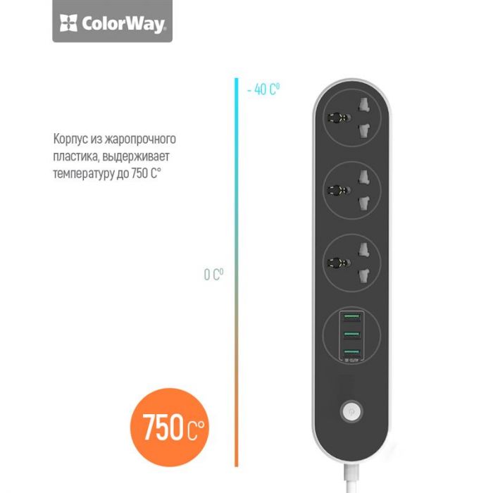 Фільтр живлення СolorWay (CW-CHU33B) 3 розетки, 3xUSB, 1.8м, Black