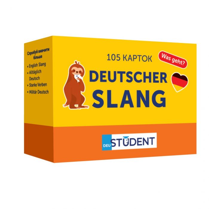 Картки для вивчення німецької мови English Student. Deutscher Slang