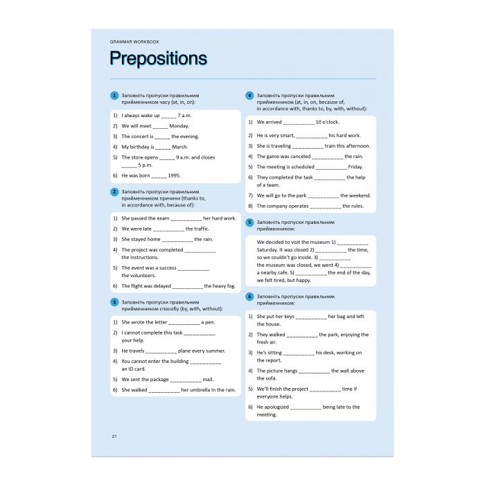 Картки для вивчення англійської мови English Student. English Grammar
