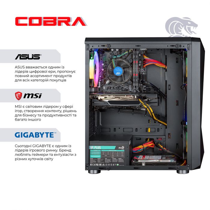 Персональний комп`ютер COBRA Advanced (I131F.16.S4.55.16472)