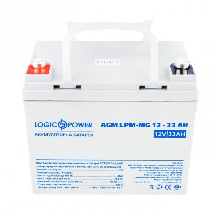 Акумуляторна батарея LogicPower 12V 33AH (LPM-MG 12 - 33 AH) AGM мультигель 